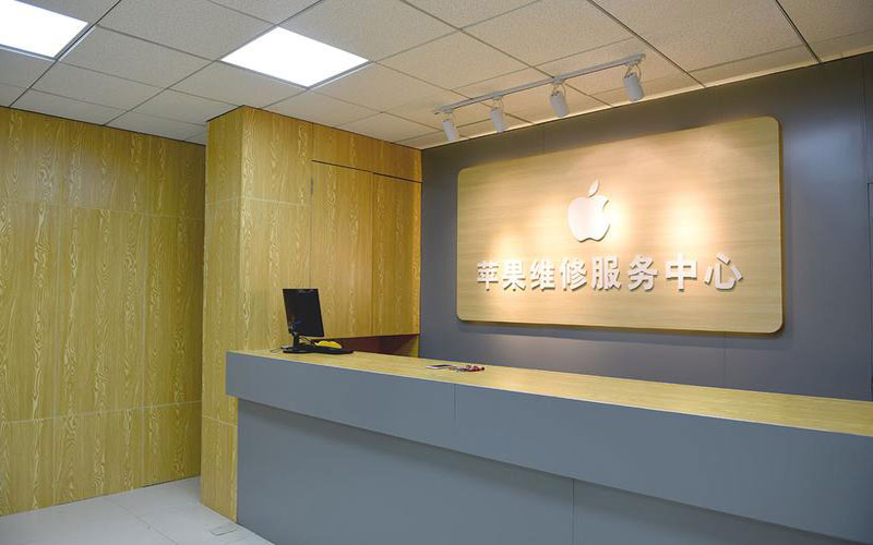 北京延庆区青岛iphone官方售后维修点（苹果14pro的屏幕多少钱）