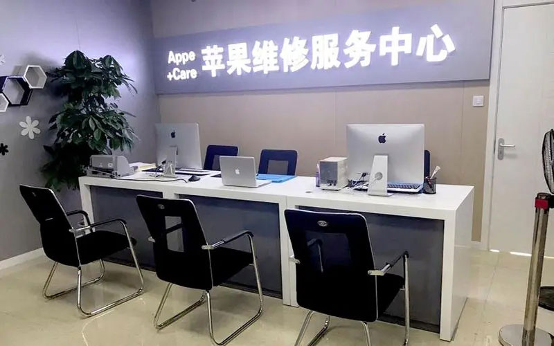 北京延庆区绍兴苹果修理点（苹果13进水了修得多少钱）